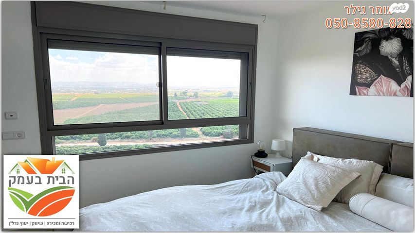 דירה, שושנה דמארי, יפה נוף, כפר יונה