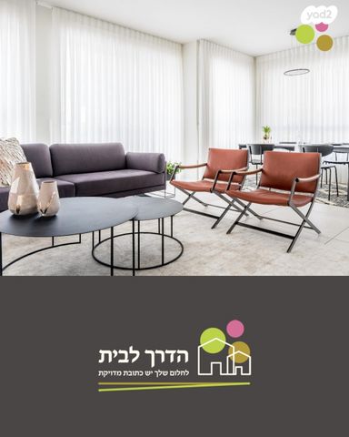 בית פרטי/ קוטג', בנימינה גבעת עדה