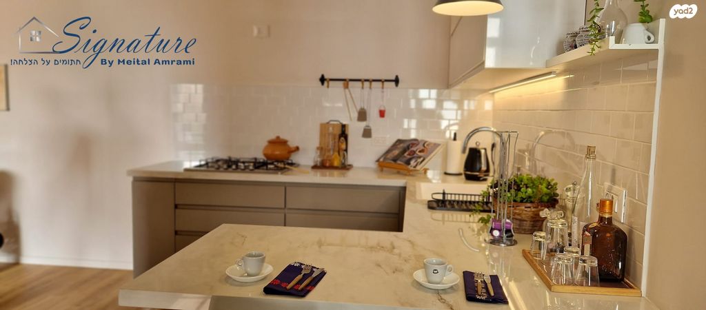 דירה, שדרת התמרים 7, שכונת בן גוריון, מרכז העיר ג', רמת גן