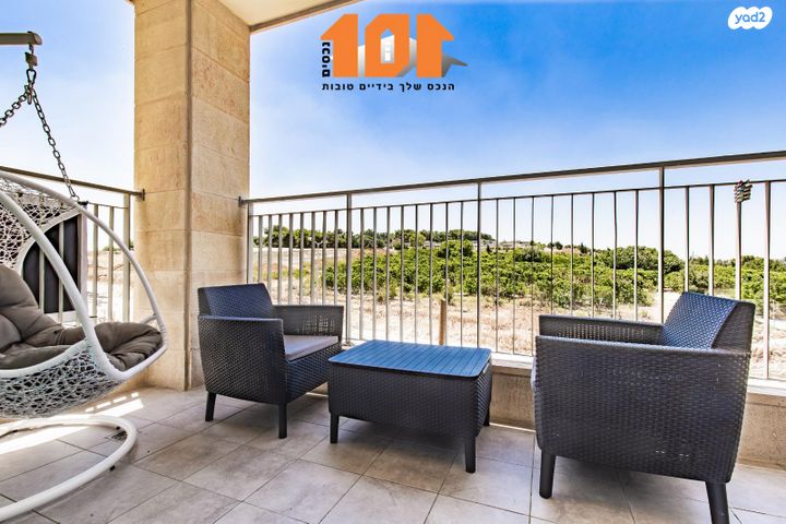 דירה, השופט חיים כהן, ירושלים