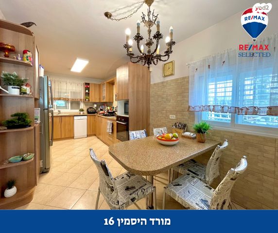 טריפלקס, מורד היסמין, רמת בגין, חיפה