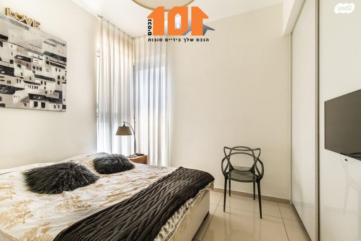 דירה, השופט חיים כהן, ירושלים