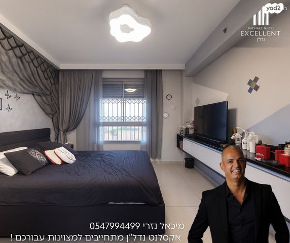 דירה, אשדוד