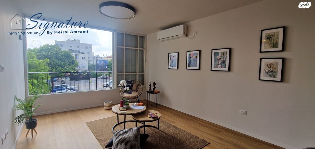 דירה, שדרת התמרים 7, שכונת בן גוריון, מרכז העיר ג', רמת גן