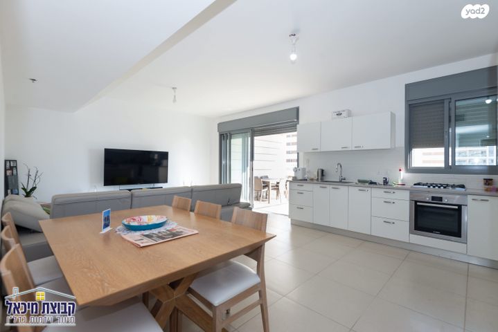 דירה, זהרה אלפסיה, פסגות אפק, ראש העין