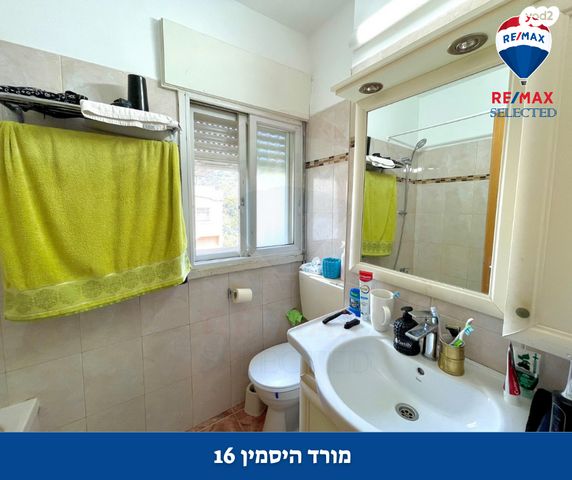 טריפלקס, מורד היסמין, רמת בגין, חיפה