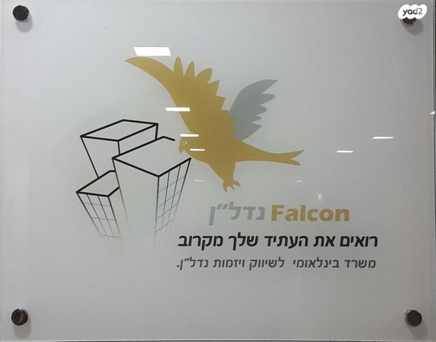רובע ב'
