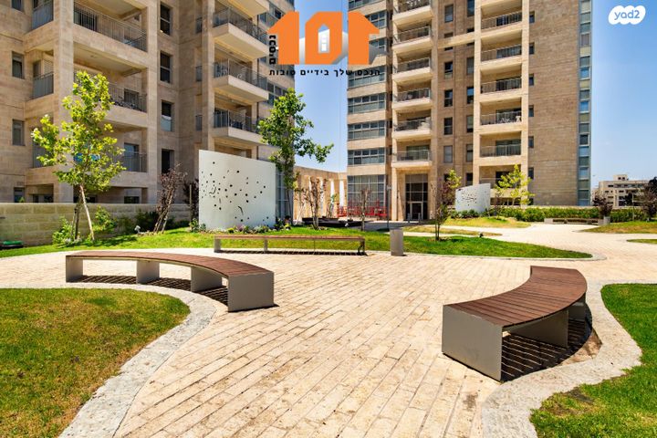 דירה, השופט חיים כהן, ירושלים