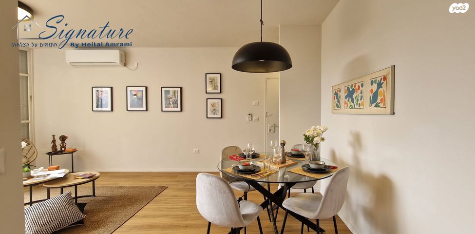 דירה, שדרת התמרים 7, שכונת בן גוריון, מרכז העיר ג', רמת גן