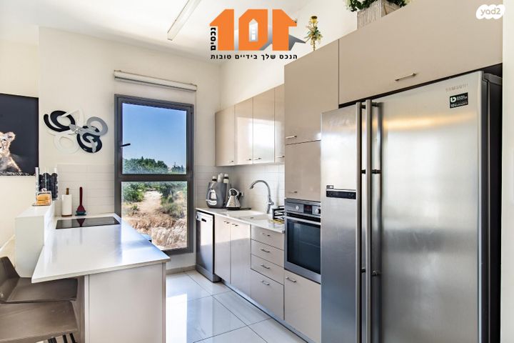 דירה, השופט חיים כהן, ירושלים