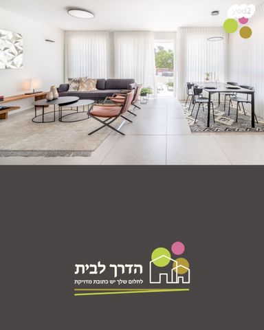 בית פרטי/ קוטג', בנימינה גבעת עדה