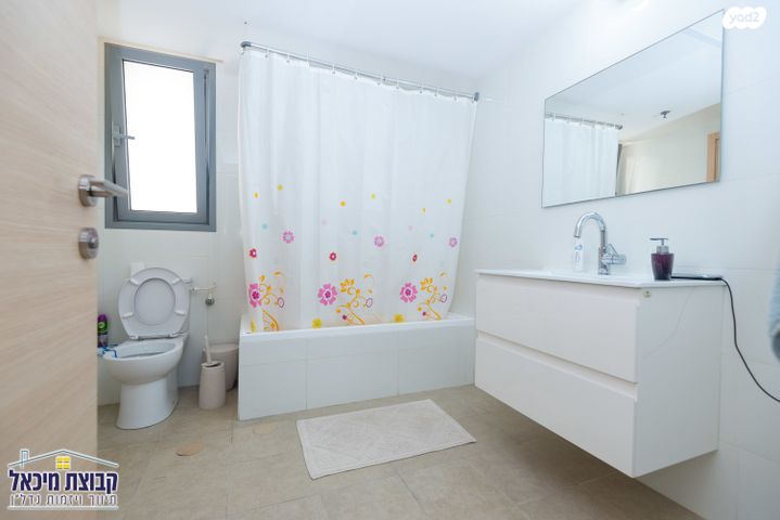 דירה, זהרה אלפסיה, פסגות אפק, ראש העין