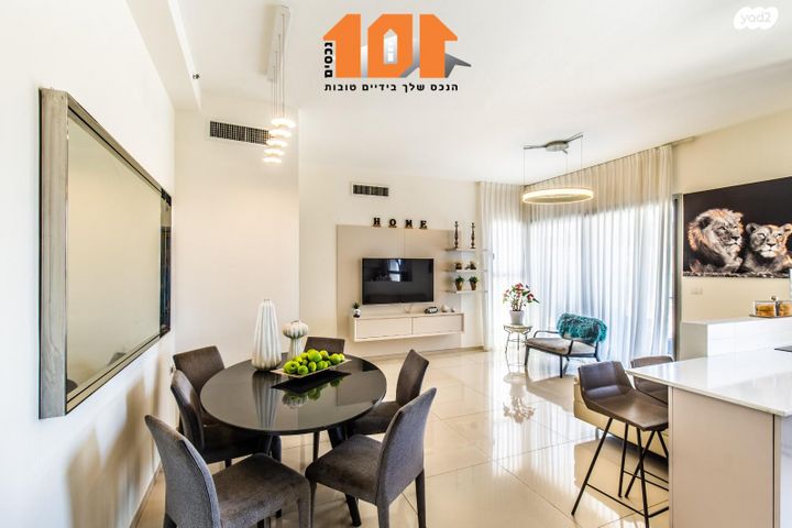 דירה, השופט חיים כהן, ירושלים