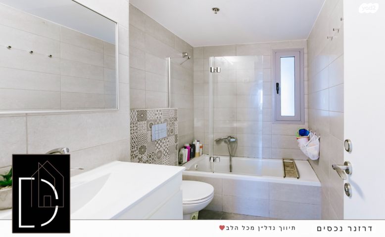 דירה, שאר העיר, הוד השרון