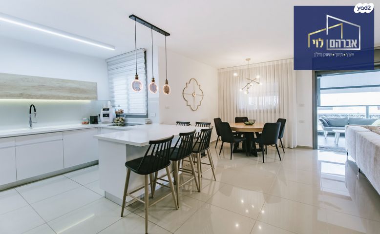 דירה, חיים הרצוג, פסגות אפק, ראש העין