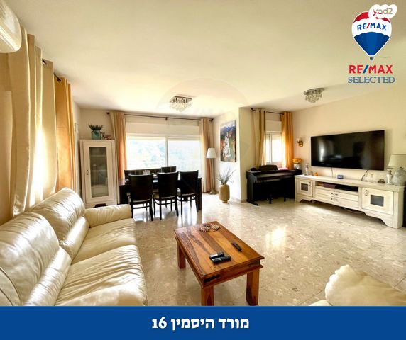 טריפלקס, מורד היסמין, רמת בגין, חיפה