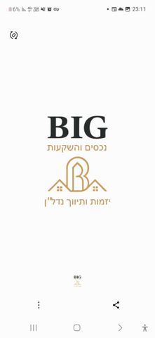 בית ישראל