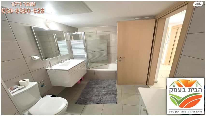 דירה, שושנה דמארי, יפה נוף, כפר יונה