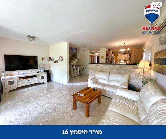 טריפלקס, מורד היסמין, רמת בגין, חיפה