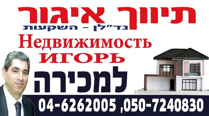 גני אור 1