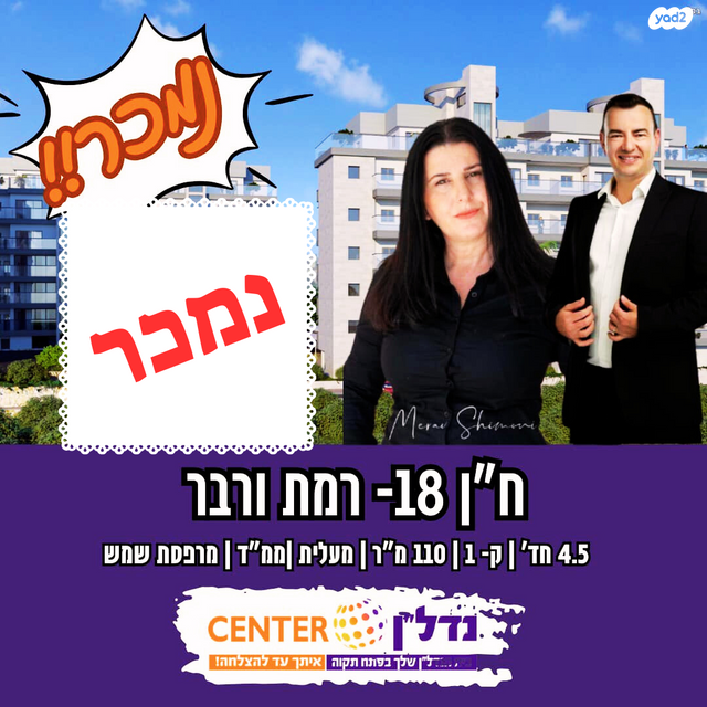 ח"ן 