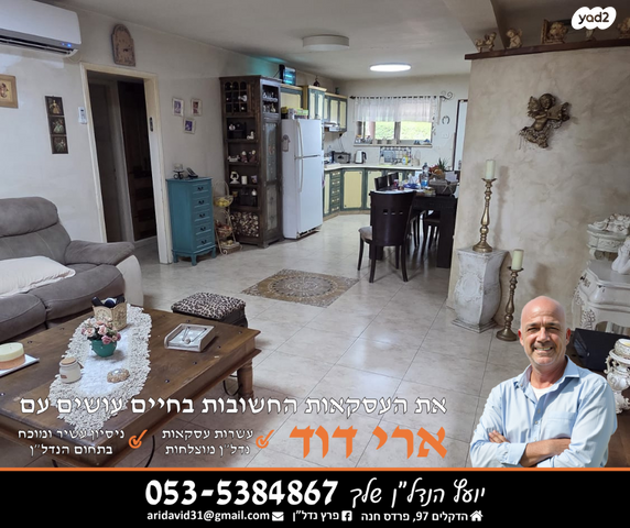 דו משפחתי, נווה אשר, פרדס חנה כרכור