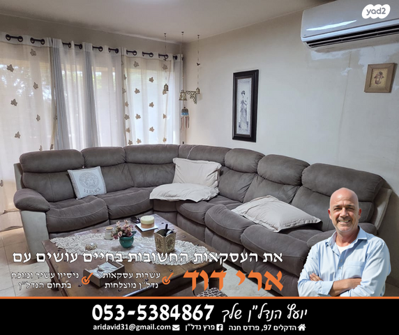 דו משפחתי, נווה אשר, פרדס חנה כרכור