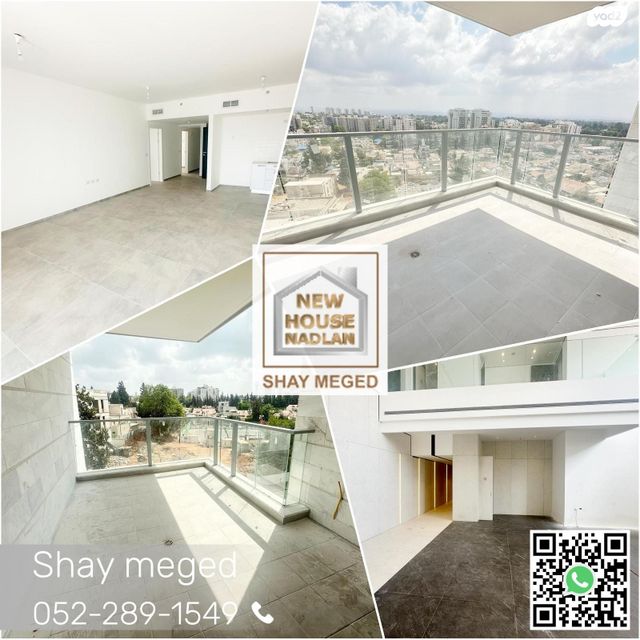 דירה, ש"י עגנון, שיכון רסקו, קרית אונו