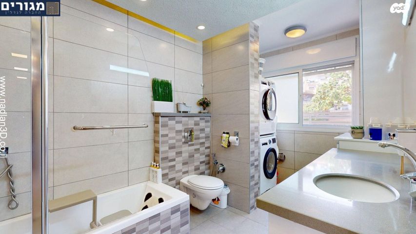 דירה, המורן, נשר