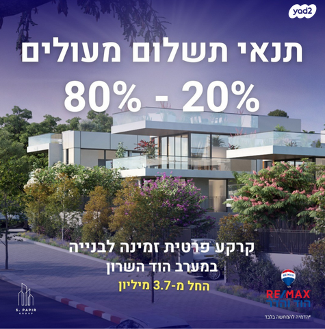 הדר