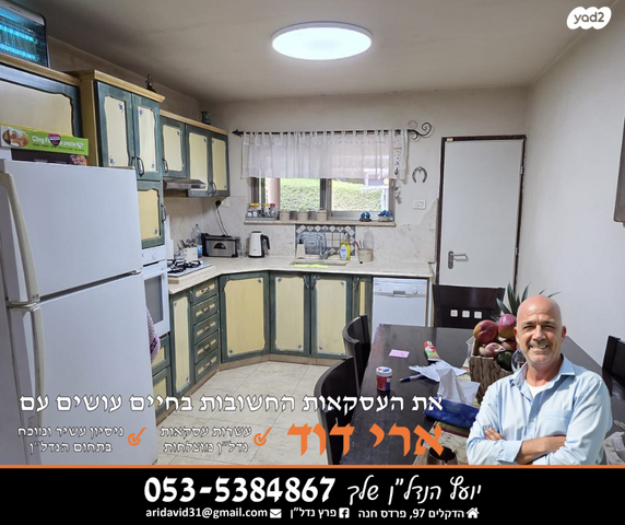 דו משפחתי, נווה אשר, פרדס חנה כרכור