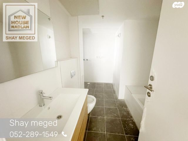 דירה, ש"י עגנון, שיכון רסקו, קרית אונו