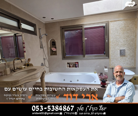 דו משפחתי, נווה אשר, פרדס חנה כרכור