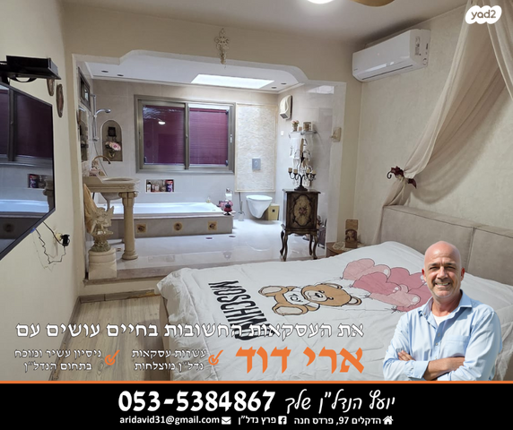 דו משפחתי, נווה אשר, פרדס חנה כרכור