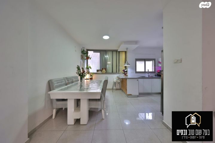 דירה, הלל, מרכז העיר, קרית אתא