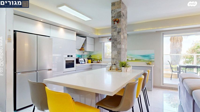 דירה, המורן, נשר