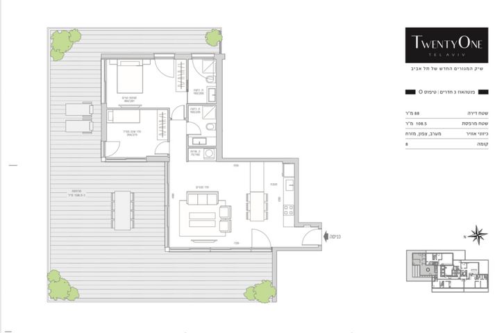 גג/ פנטהאוז, תל אביב יפו