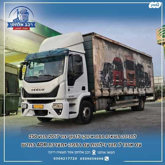 מודעת רכב איווקו