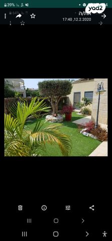 נתיב הסחלב 1