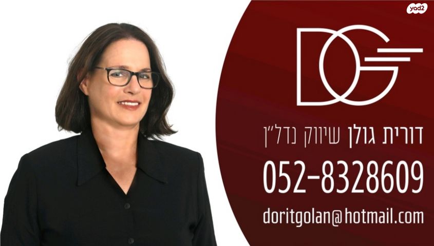 דירה, קאמפן, אילת