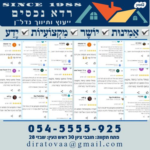 דירה, לב המושבה / מרכז העיר, פתח תקווה