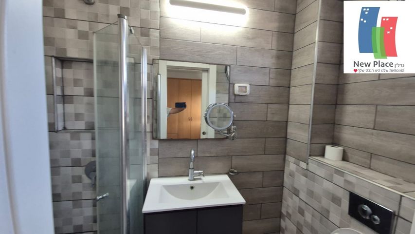 דירה, החולה, רמת גן