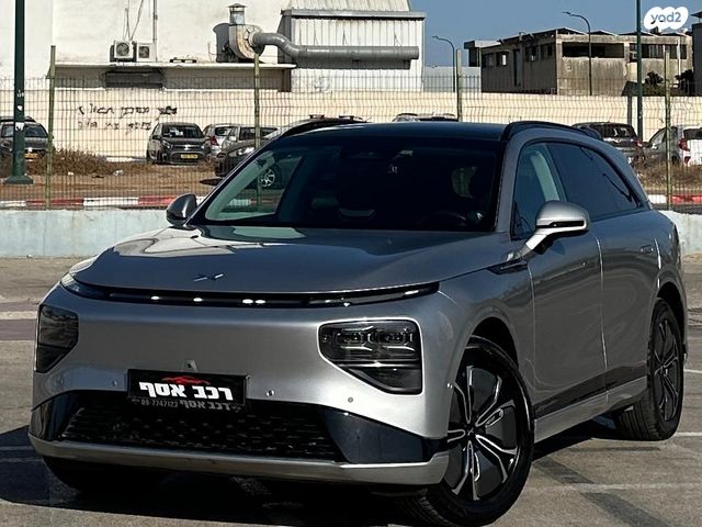 מודעת רכב אקספנג G9