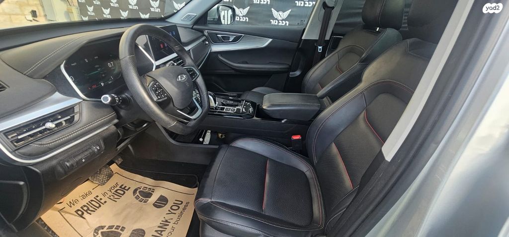 צ׳רי טיגו 7 פרו