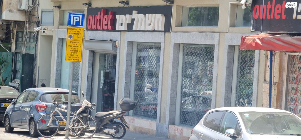 חנויות/ שטח מסחרי, אברהם אבן שושן 8, צפון יפו, המושבה האמריקאית-גרמנית, תל אביב יפו