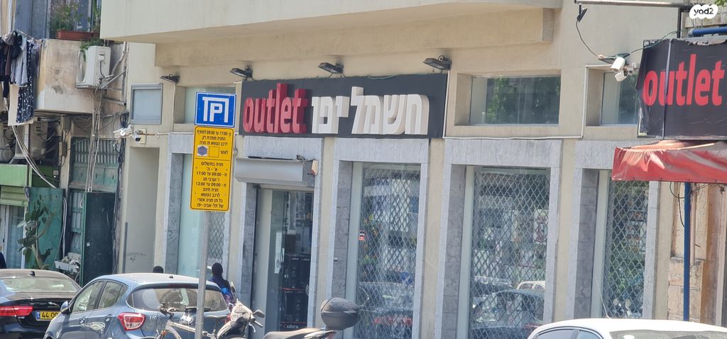 אברהם אבן שושן 8