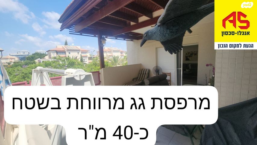 דופלקס, חיים ברלב, נווה סביון, אור יהודה