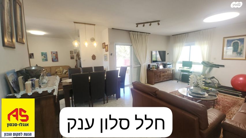 דופלקס, חיים ברלב, נווה סביון, אור יהודה