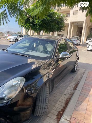 אלפא רומיאו ג'ולייטה