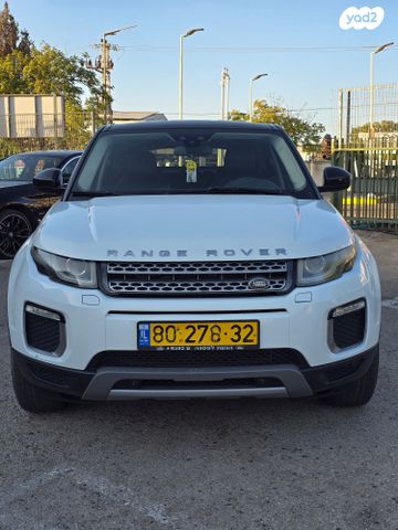 לנד רובר ריינג' רובר איווק